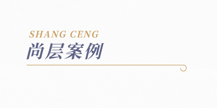 新中式(2)-10